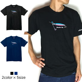 楽天市場 エギング Tシャツの通販