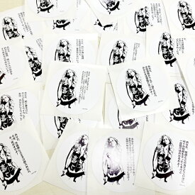 楽天市場 釣り ステッカーの通販