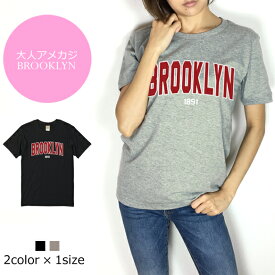 【送料無料】BROOKLYN/ブルックリンロゴT☆アメカジモチーフでワンランク大人の大人の女性へ♪レディースTシャツ♪ロゴTシャツ♪大人カジュアル