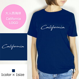 【楽天スーパーSALE】【送料無料】California/大人西海岸風ロゴT☆アメリカンモチーフでボディカラーはナイトブルー♪レディースTシャツ♪ロゴTシャツ♪大人カジュアル