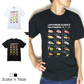 楽天市場 寿司 Tシャツ カットソー トップス メンズファッションの通販