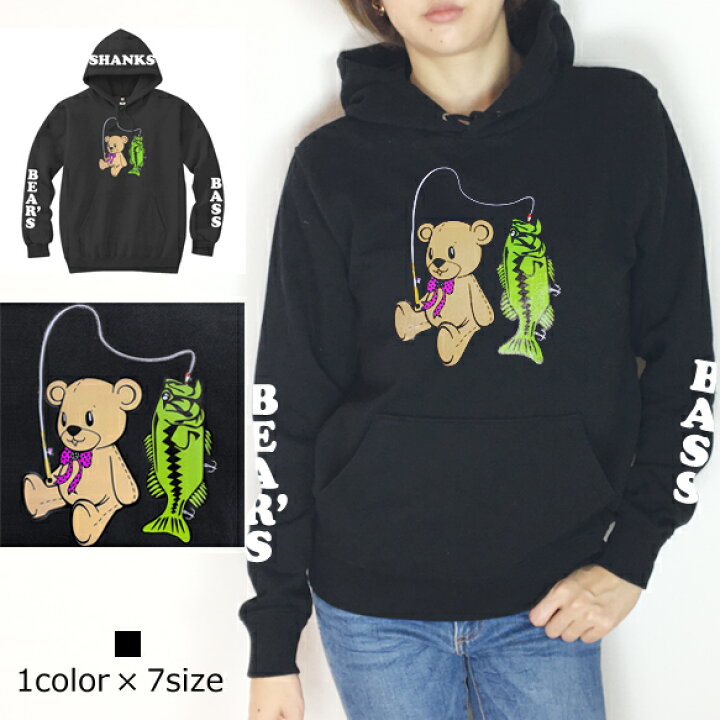 楽天市場 送料無料 Bear S Bass Hoodie カワイイクマさんがバスを釣っているキュートなパーカー 海釣り 釣りtシャツ ルアー 釣りt 釣りガール 釣りパーカー カサゴ バス釣り Shanks