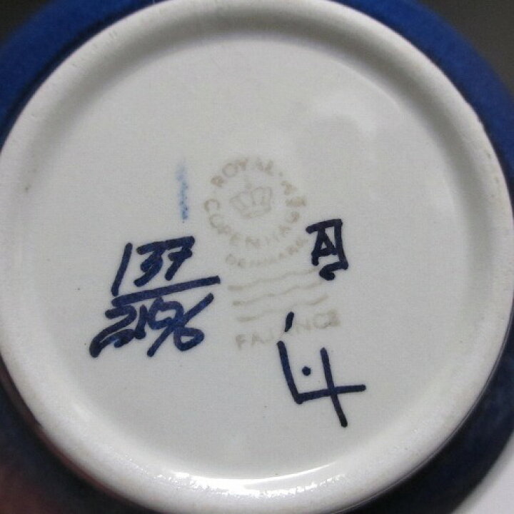 楽天市場】A☆ROYAL COPENHAGEN/ロイヤルコペンハーゲン Beth Breyen 