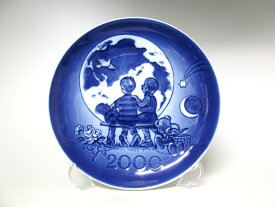 ロイヤルコペンハーゲン　Royal Copenhagen　イヤープレート ミレニアムプレート 2000年 限定【The Millennium Plate】 新入荷【中古】