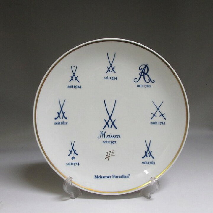 楽天市場】☆Meissen Plate/マイセンプレート 歴代双剣マーク 