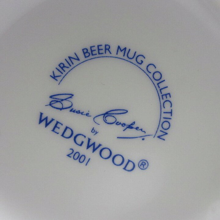 楽天市場】☆スージークーパー WEDGWOOD/ウェッジウッド ノーズゲイ 