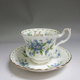 ★ロイヤルアルバート /Royal Albert フラワー オブ ザ マンス 7月 Jury 勿忘草・忘れな草 カップカップ＆ソーサー新入荷新入荷【中古】