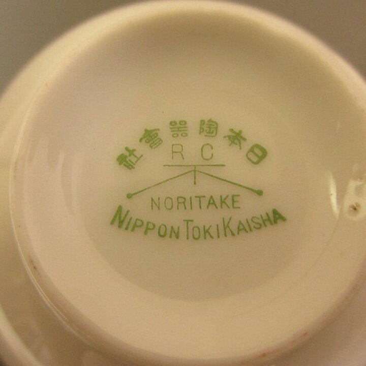 楽天市場】アンティーク☆ 戦前 オールドノリタケ ヤジロベー印 
