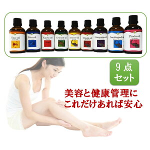 マッサージオイル セットの人気商品 通販 価格比較 価格 Com