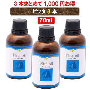 アロマ ボディクリームの人気商品 通販 価格比較 価格 Com