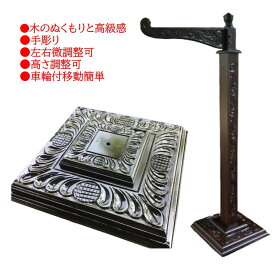 【木製シロダーラスタンド 移動式】アーユルヴェーダ 施術器具微調整可能 セラピストのお悩み解決スリランカの木工職人による手作り一人で簡単操作 オイル少量でOK組立簡単 ハンドメイド ブラックカラー