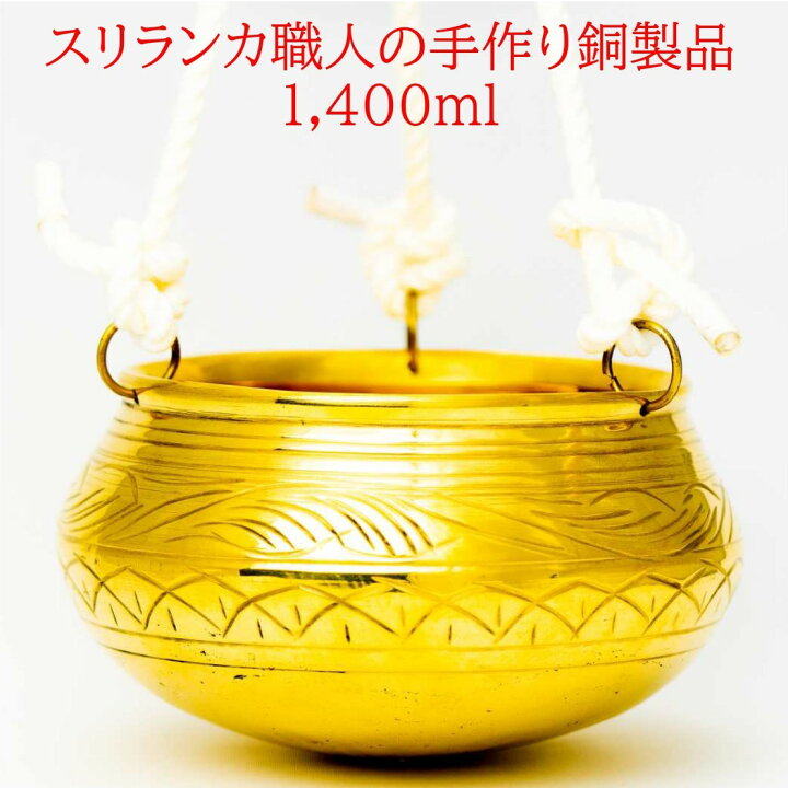 楽天市場】【ハンドメイド シロダーラ ポット 容量1400ml 】 銅製品 