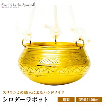 楽天市場】シロダーラ スタンドの通販