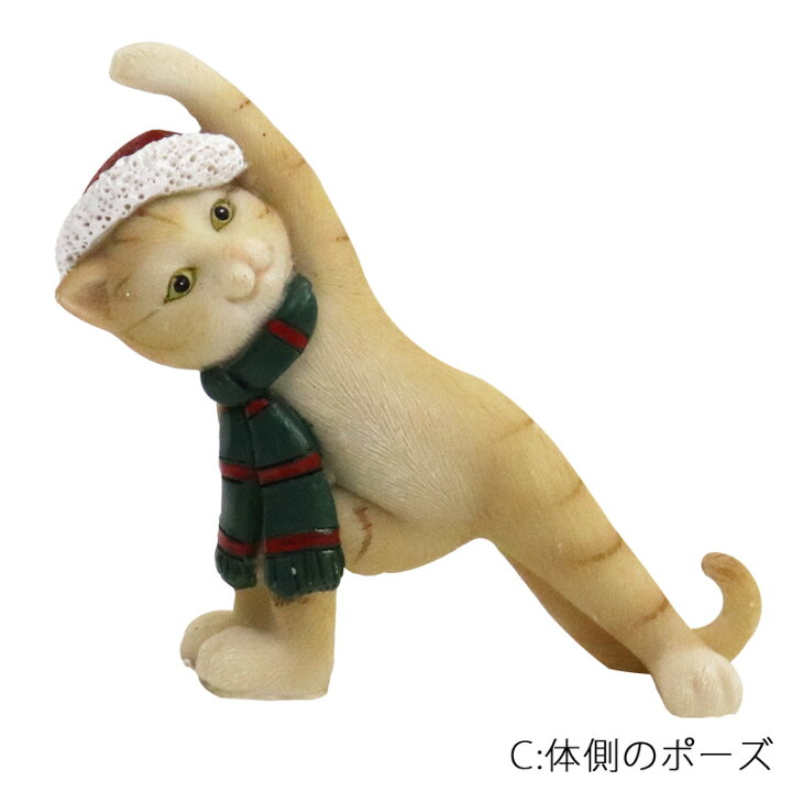 楽天市場 ヨガキャット 木のポーズ 三角のポーズ 体側のポーズ 瞑想のポーズ 猫のポーズ ハトのポーズ クリスマス 飾り 置物 サンタクロース サンタ ヨガ スポーツ ジム かわいい スリーエスニック