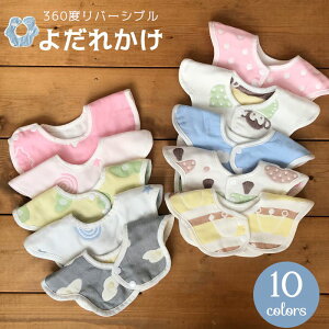 360�x���o�[�V�u�� �x�r�[�X�^�C �L�b�Y �_�炩�R�b�g��3�d�K�[�[ �􂦂� �R�b�g���X�^�C �G�� �o�Y ���j�� �v���[���g �V���� ���� �Ԃ���� �����l ���� �O�|�� �悾�ꂩ�� �j�̎q ���̎q