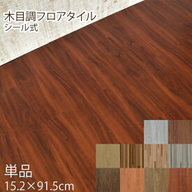 楽天市場 バラ タイルカーペット ジョイントマット カーペット マット 畳 インテリア 寝具 収納の通販 楽天市場 バラ タイルカーペット ジョイントマット カーペット マット 畳 インテリア 寝具 収納の通販