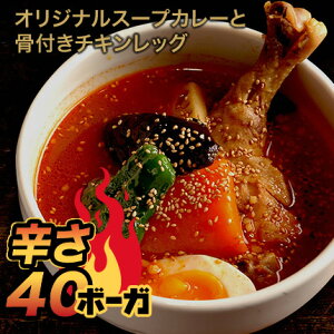 レトルトカレー 激辛の人気商品 通販 価格比較 価格 Com レトルトカレー 激辛の人気商品 通販 価格比較 価格 Com