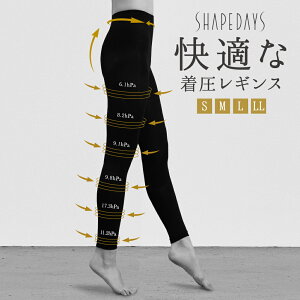 フィットネス ダイエット 着圧レギンスの人気商品 通販 価格比較 価格 Com