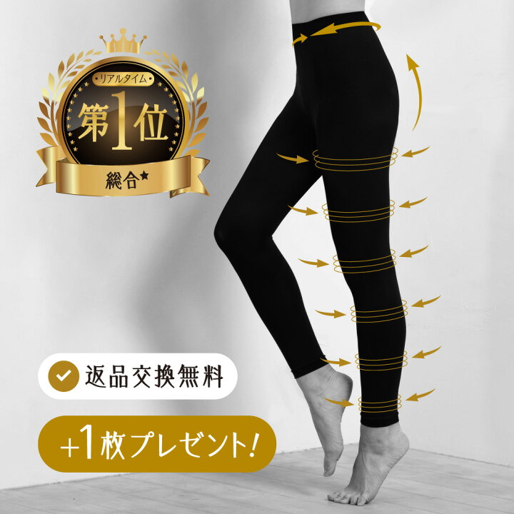 楽天市場 クーポン対象 レビュー投稿で 1枚 楽天1位 着圧スリムレギンス3 着圧レギンス 着圧 レギンス 夏用 無地 10分丈 段階着圧 脚やせ 下半身 ダイエット むくみ 加圧 スパッツ レディース ガードル 補正 インナー スリミング 産後 美脚 ヒップアップ 着厚 引き締め