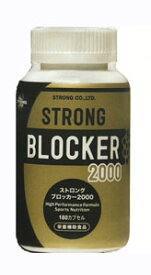 【ダイエットサプリメント】ストロングカンパニー　ストロングブロッカー2000 （2000消費カロリーをカット）