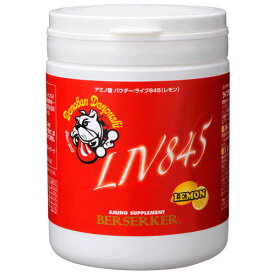 [アミノ酸] 　バーサーカー　LIV845　レモン風味259g