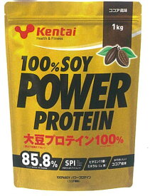 健康体力研究所(KENTAI)ケンタイ　100％　SOY　パワープロテイン　1kg（ココア味）