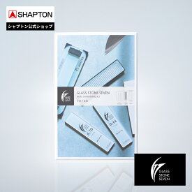 SHAPTON Glass Stone Seven Knife sharpening kit 70708 シャプトン 砥石 ダイヤモンド修正器 研台 セット G7 送料無料