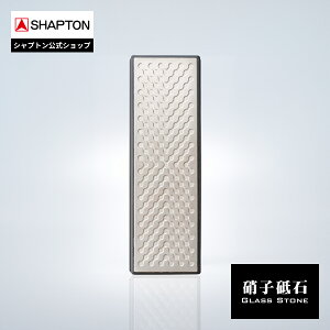 SHAPTON �Ɏq�u�� �Ɏq�C���� 50100 �u�Ηp �A�N�Z�T�� �V���v�g�� �_�C�������h�C���� Glass Stone 253x80x24mm ��������