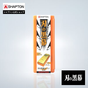 SHAPTON n̍ IW 1000 u K0702 Vvg u KUROMAKU 210x70x15mm 