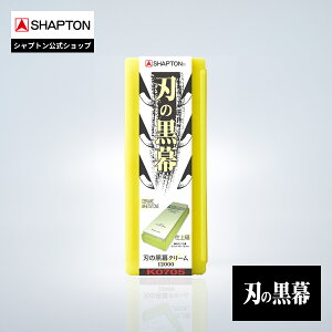 SHAPTON n̍ N[ 12000 du K0705 Vvg u KUROMAKU 210x70x15mm 