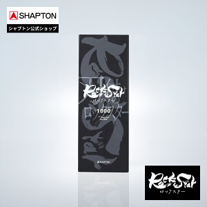 SHAPTON Rock Star 1000 11 micro class TYPE WA �X�^���_�[�h���f�� 60212 �V���v�g�� �u�� ���b�N�X�^�[ 210x70x10mm ��������