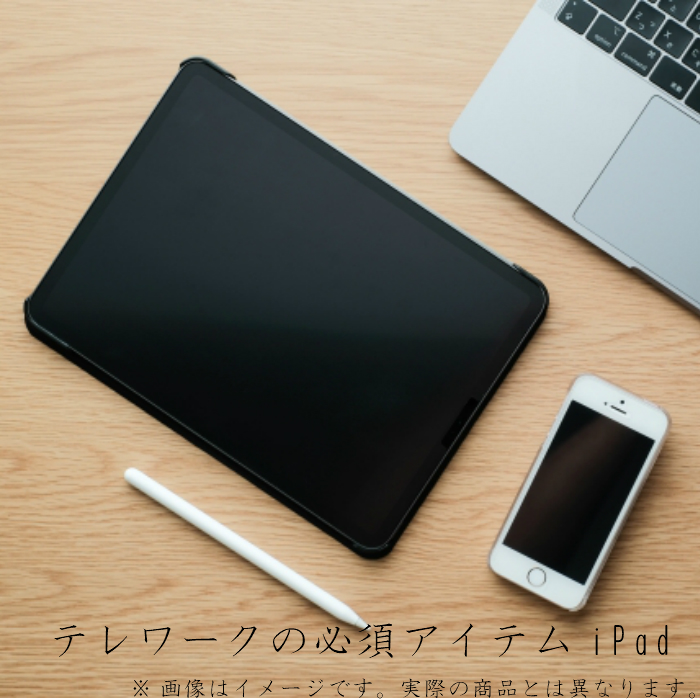 楽天市場】iPad 10.2インチ 第7世代 Wi-Fi 32GB 2019年秋モデル MW742J