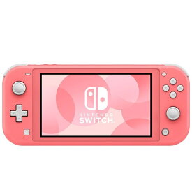 Nintendo Switch Lite [コーラル] 任天堂 ニンテンドースイッチライト ゲーム機 本体 持ち運び 新品未開封
