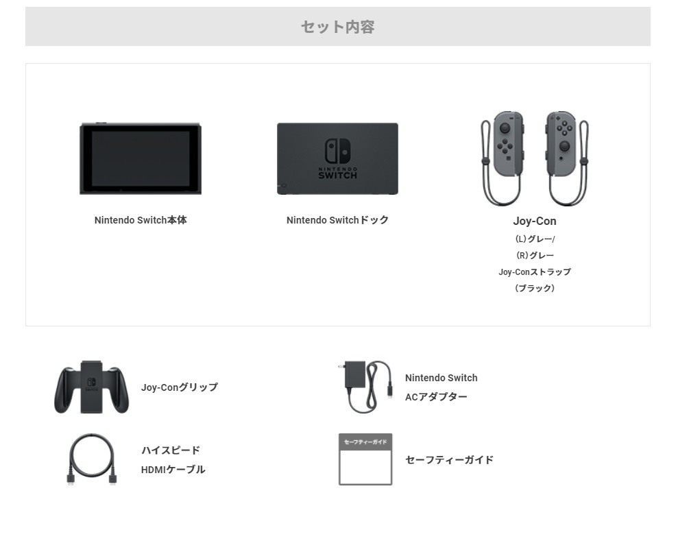 楽天市場】【訳あり新品 外箱傷あり】Nintendo Switch HAD-S-KAAAA