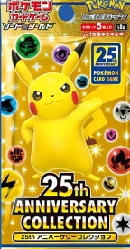 楽天市場 ポケモンカード 予約の通販