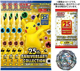 楽天市場 ポケモンカード 予約の通販