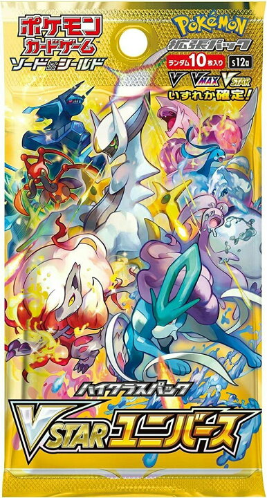 楽天市場 22年12月02日発売予約商品 ポケモンカード ソード シールド ハイクラスパック Vstarユニバース 12月05日以降5営業日以内順次発送 沙羅の木楽天市場店