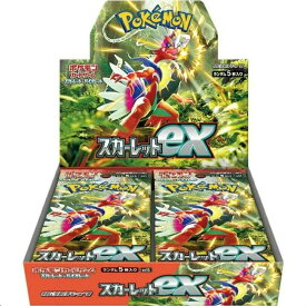 【2023年01月20日発売予約商品】ポケモンカードゲーム スカーレット&バイオレット 拡張パック スカーレットex BOX シュリンク付き プロモなし★01月25日以降5営業日以内順次発送★