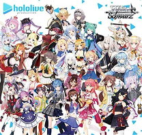 楽天市場】ヴァイスシュヴァルツ ホロライブ vol 2の通販