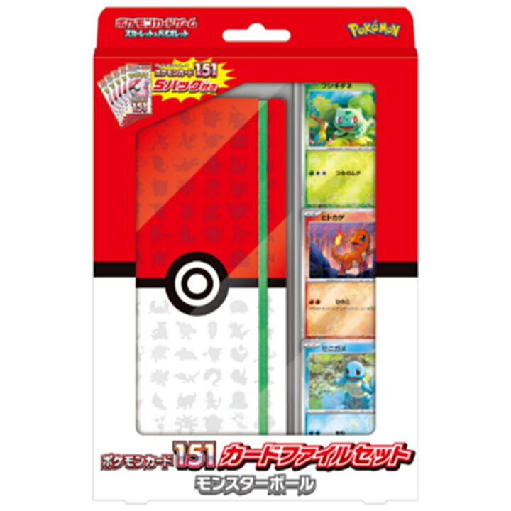 楽天市場】【2023年06月16日発売】ポケモンカード 151 カードファイル 