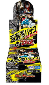 y2023N0624izDM23-RP2X fGE}X^[YTCG ArXE{[V 2e uEחv hpbN DP-BOX5cƓȓ