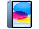 iPad 10.9インチ 第10世代 Wi-Fi 64GB 2022年秋モデル MPQ13J/A [ブルー]