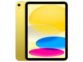 iPad 10.9インチ 第10世代 Wi-Fi 64GB 2022年秋モデル MPQ23J/A [イエロー]