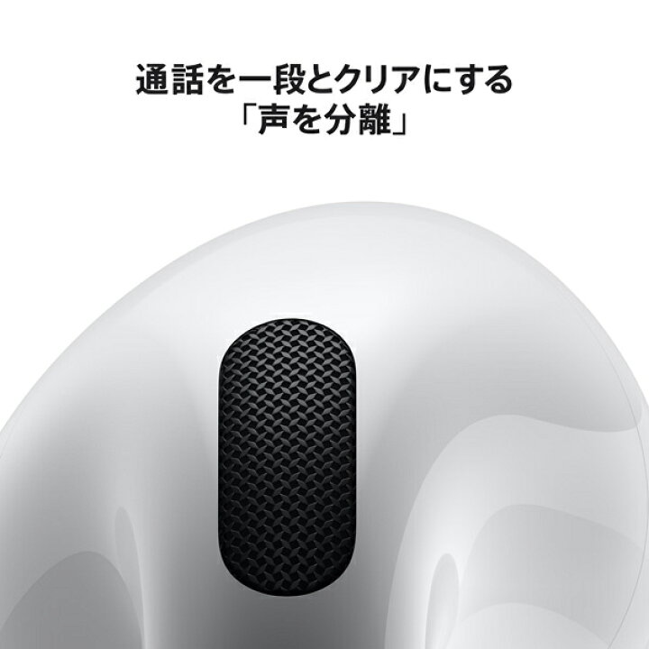 楽天市場】AirPods 4 アクティブノイズキャンセリング搭載モデル  