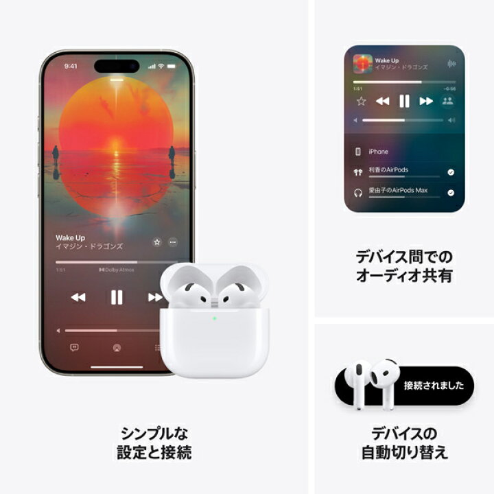 楽天市場】AirPods 4 アクティブノイズキャンセリング搭載モデル 