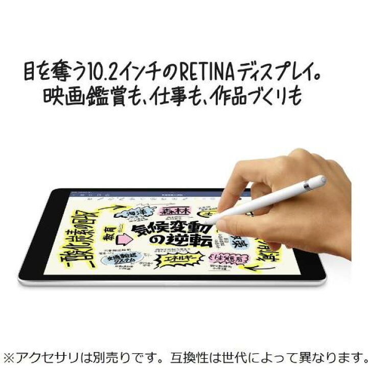 楽天市場】【シュリンク破れ・箱キズ】iPad 10.2インチ 第9世代 Wi-Fi 
