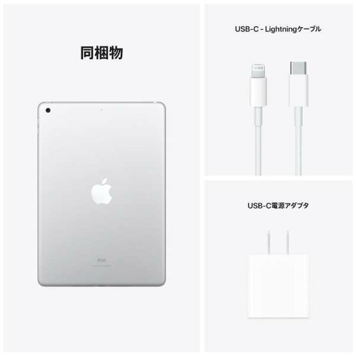 楽天市場】【シュリンク破れ・箱キズ】iPad 10.2インチ 第9世代 Wi-Fi  