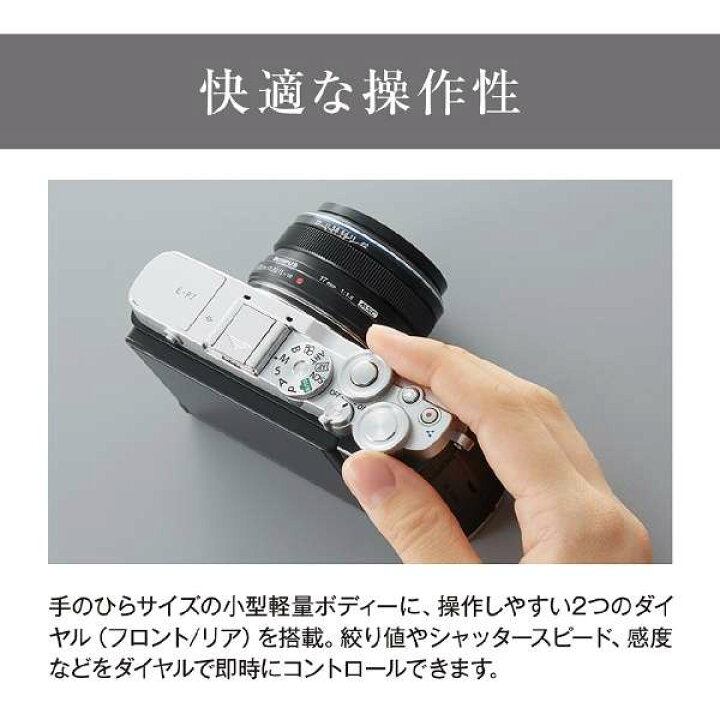 楽天市場】PEN E-P7 EZダブルズームキット [ホワイト] : 沙羅の木楽天 