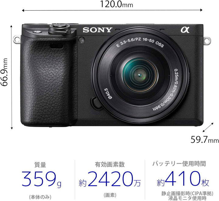 楽天市場】α6400 ILCE-6400Y ダブルズームレンズキット [ブラック 
