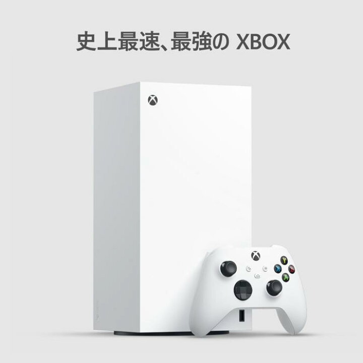 楽天市場】Xbox Series X デジタル エディション EP2-00708 [1TB 